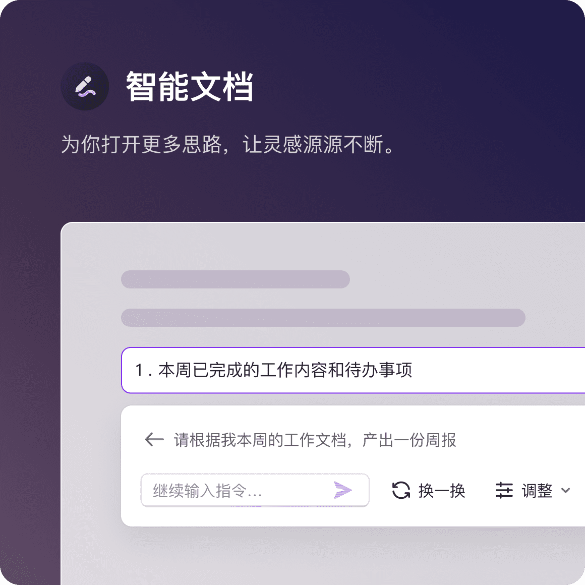 WPS 官方中文版/wps 官方中文版下载