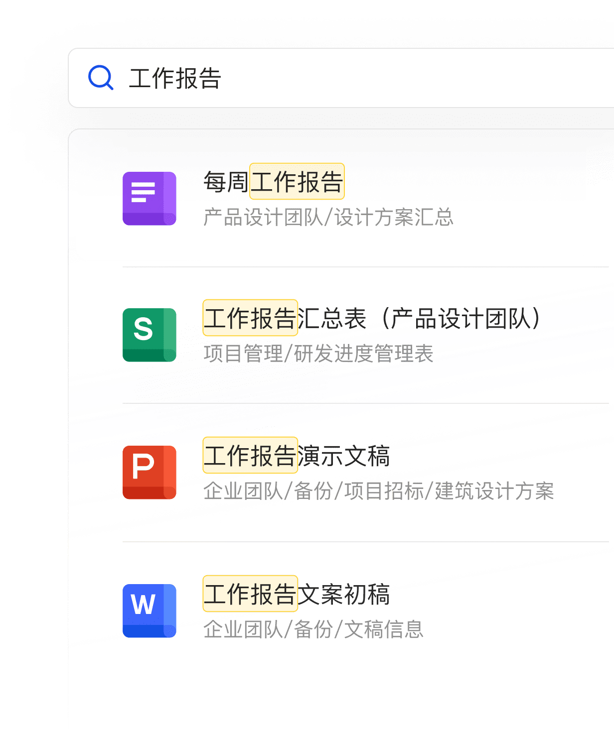 WPS硬盘空间需求_wps技巧_wps教程